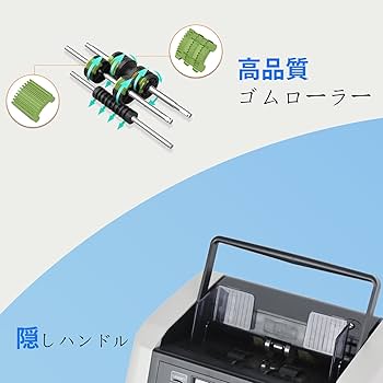 Amazon | NUCOUN VC-3 紙幣カウンター、混合金種値計数紙幣計数